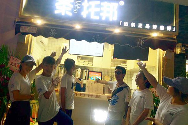 奶茶店的经营过程中，这3个行为一定不能有!