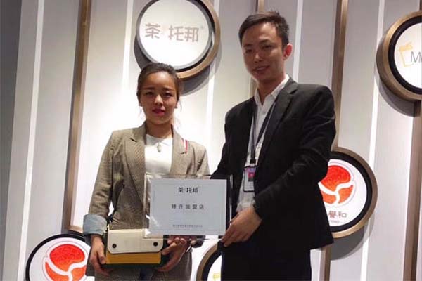 恭喜来自四川的傅女士成功合作茶托邦烤奶茶项目！