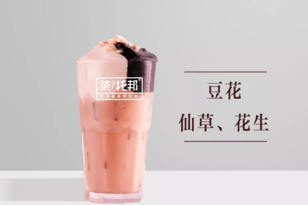 奶茶加盟