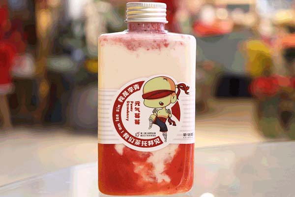 茶托邦新品上市|甜蜜暴击，“莓”你不行