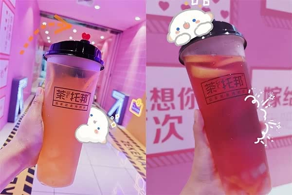 初恋鲜橙冻&葡萄冰冰茶