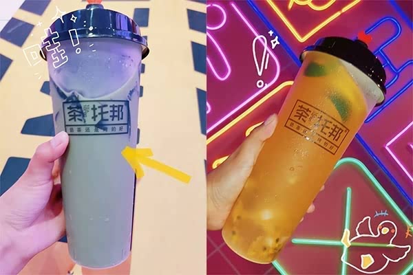 黑砖芋圆抹茶&百香凤梨绿