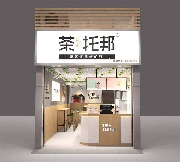 北碚九龙正街店