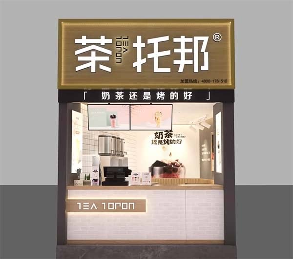 重庆长寿店