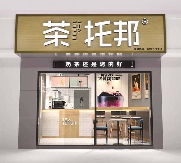 沙坪坝沙北街店