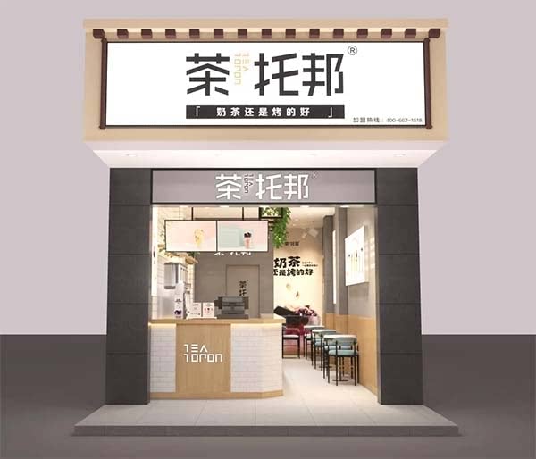 重庆武隆店