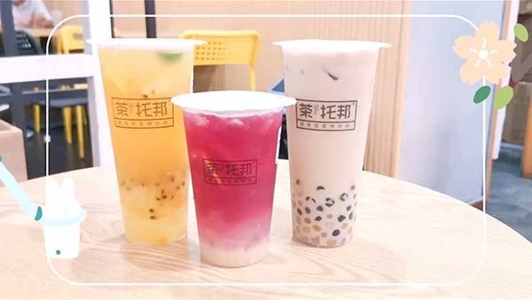 茶托邦ToponTea | 高考倒计时，来杯茶托邦给自己打打气吧！