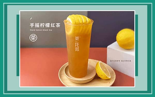 毕业季丨在一杯奶茶中续写我们的青春