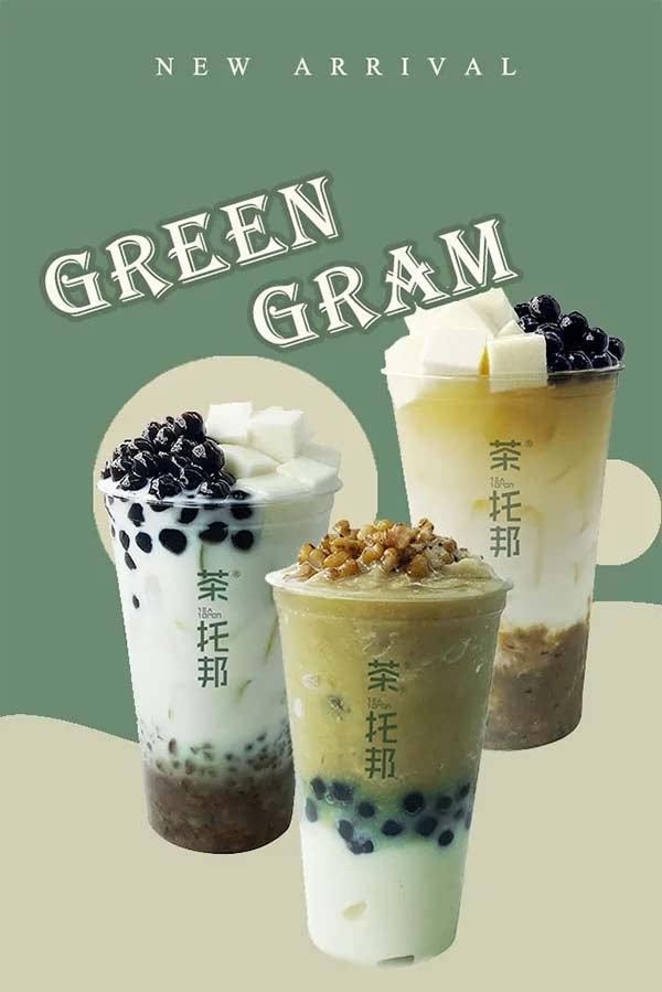 茶托邦绿豆新品