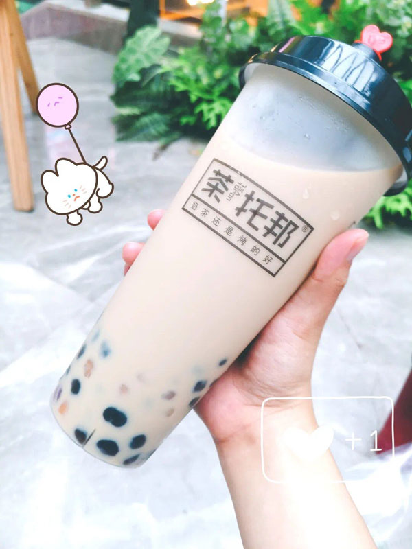 茶托邦奶茶