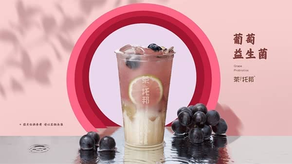 秋日适合的茶饮，好喝健康又营养