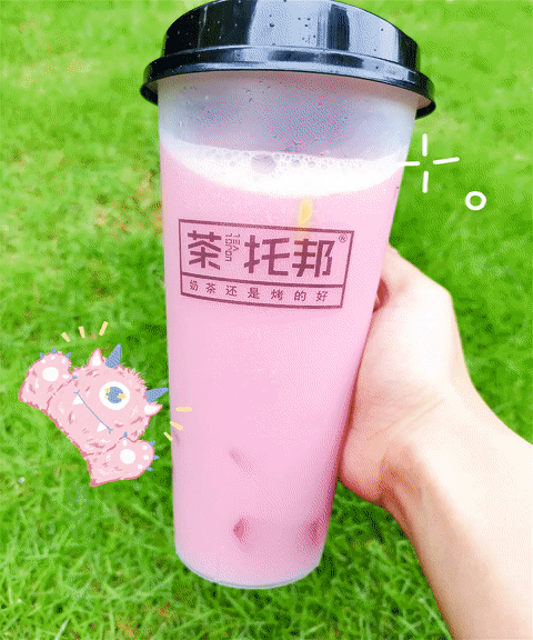 茶托邦奶茶