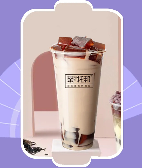 牛魔王黑砖烤奶