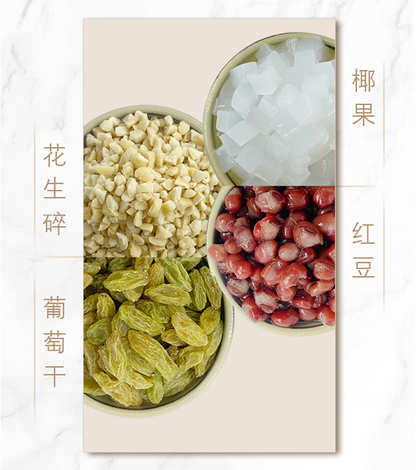 牛魔王豆花满福