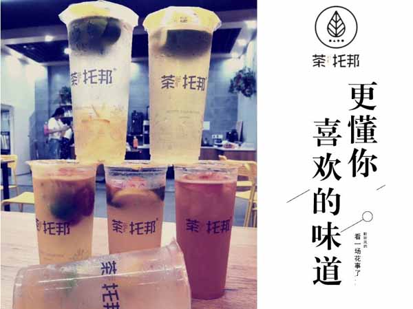 【揭秘】茶托邦为什么要叫“茶托邦”？