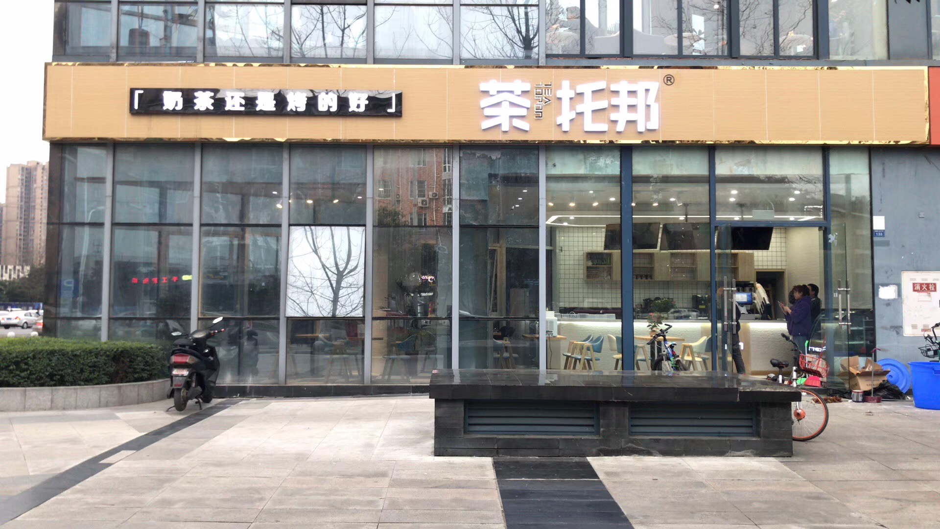 想要提升奶茶店营业额，从这四个方面入手