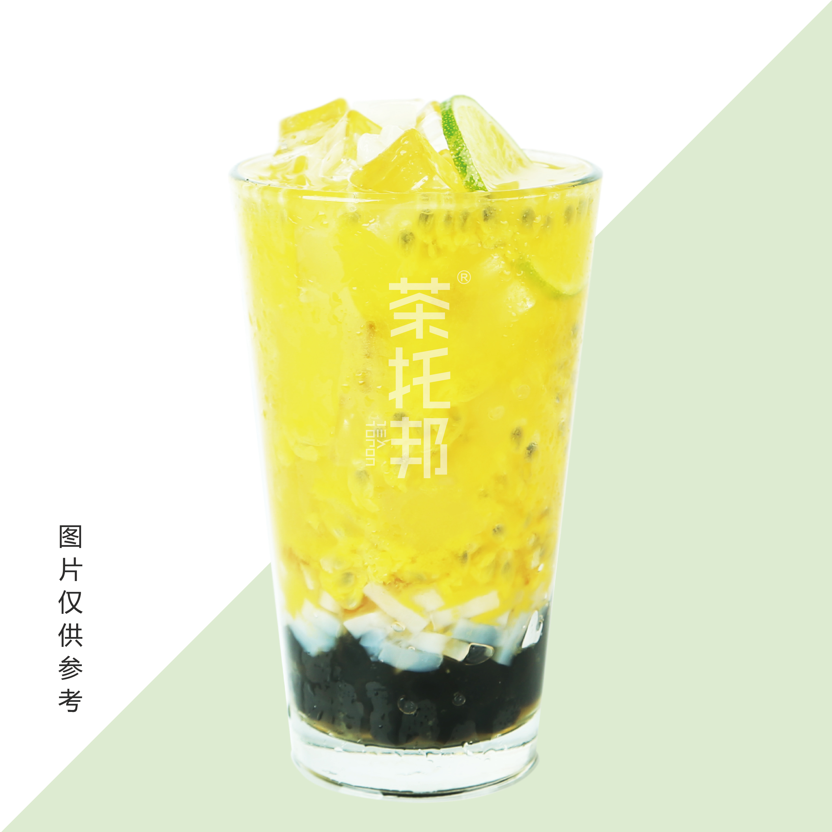 茶托邦冬季奶茶点单攻略来啦