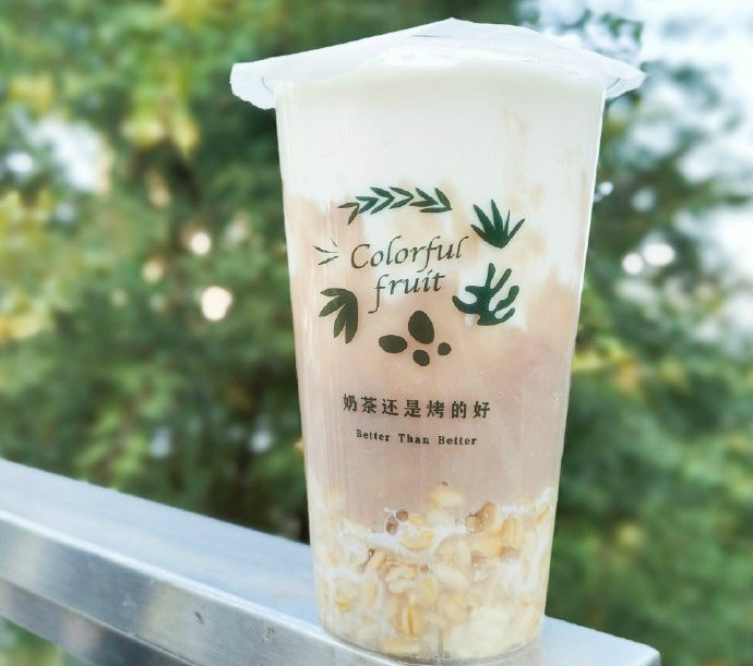 小雪节气，喝一杯甜甜的奶茶吧！