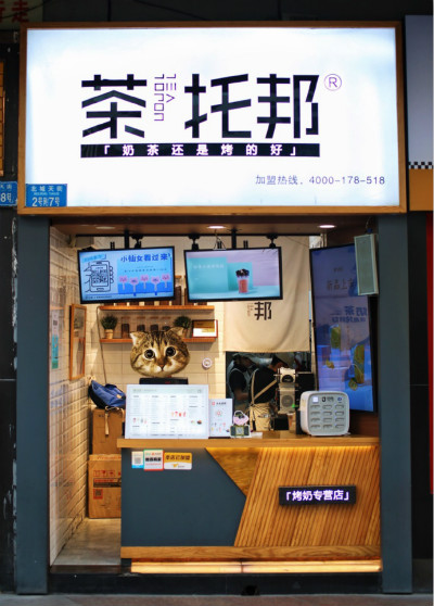 饮品行业，好的人员管理是什么样的？