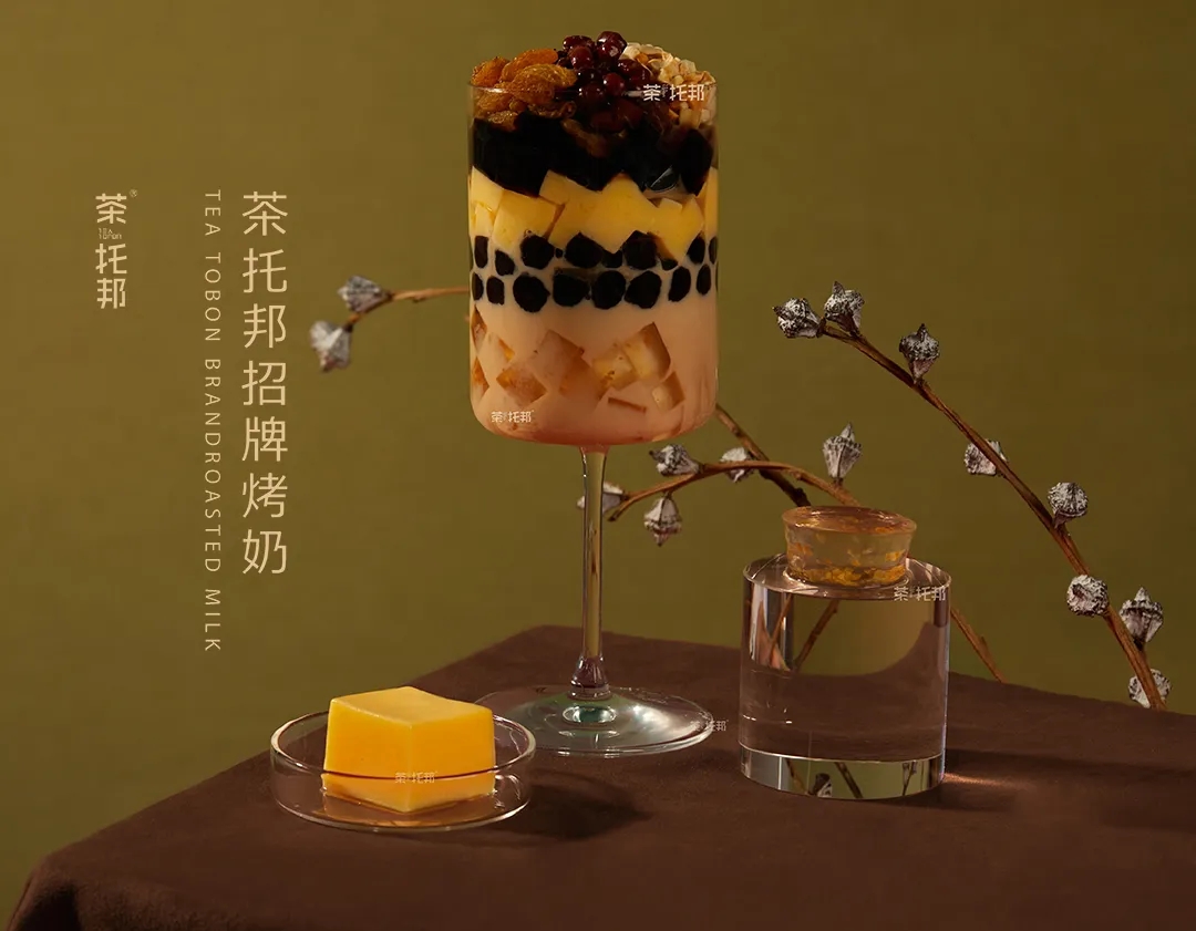 新茶饮品牌纷纷发力下沉市场