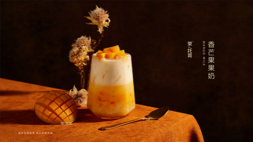 DIY茶饮会不会成为一个小趋势？有哪些优势与挑战？