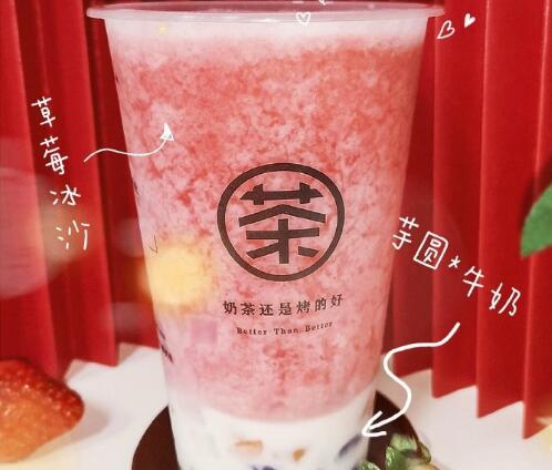 春节档，茶饮店应该卖什么？