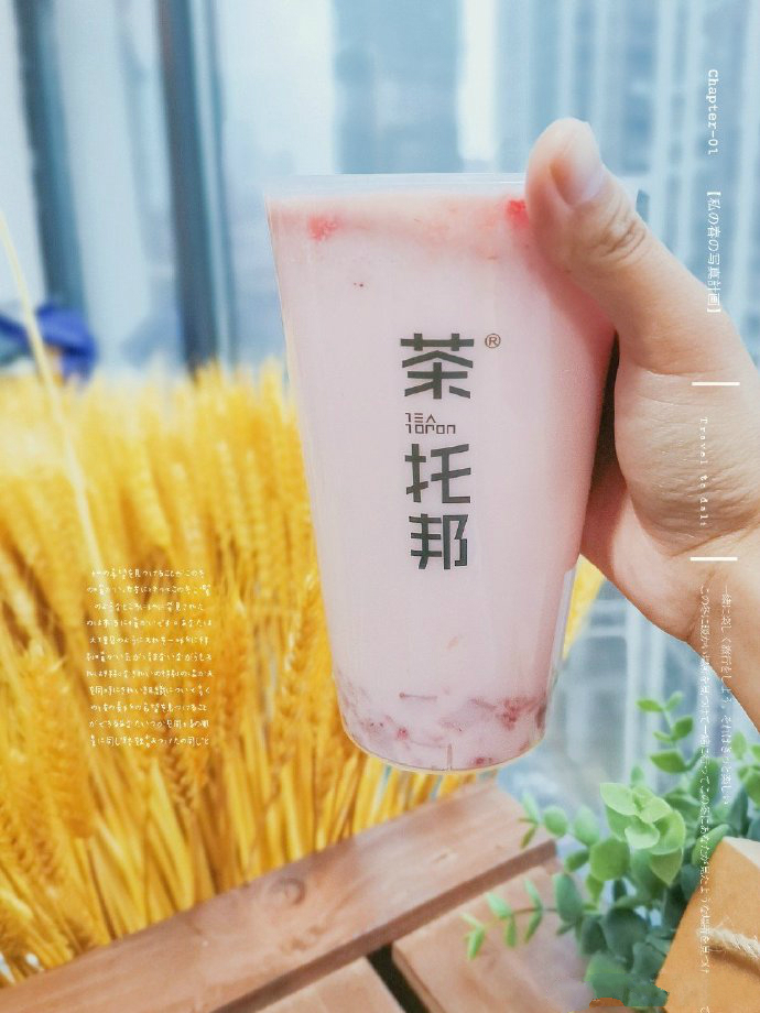 茶饮行业的未来发展有哪些趋势？