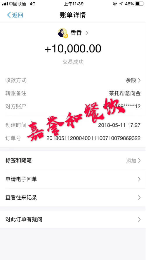 茶托邦个人加盟商成功案例