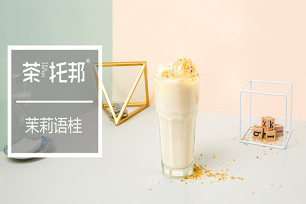 奶茶店代理和加盟有何区别？差别原来在这里！