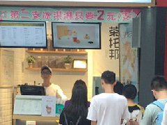 2018年开茶托邦奶茶加盟店值得吗？